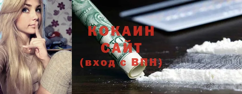 как найти наркотики  Тюкалинск  Cocaine 99% 