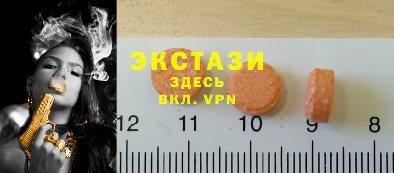 купить  сайты  Тюкалинск  Ecstasy louis Vuitton 